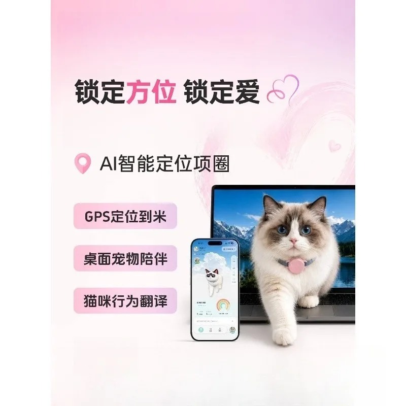 Pet Gps Tracker Collar - Smart GPS Pet Anti‑Lost Collar, Real‑Time