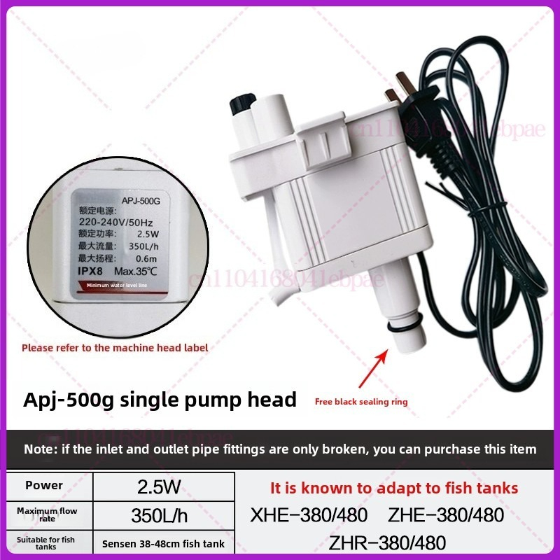 Fish Tank Filter Pump - For SUNSUN XHE fish tank three-in-one