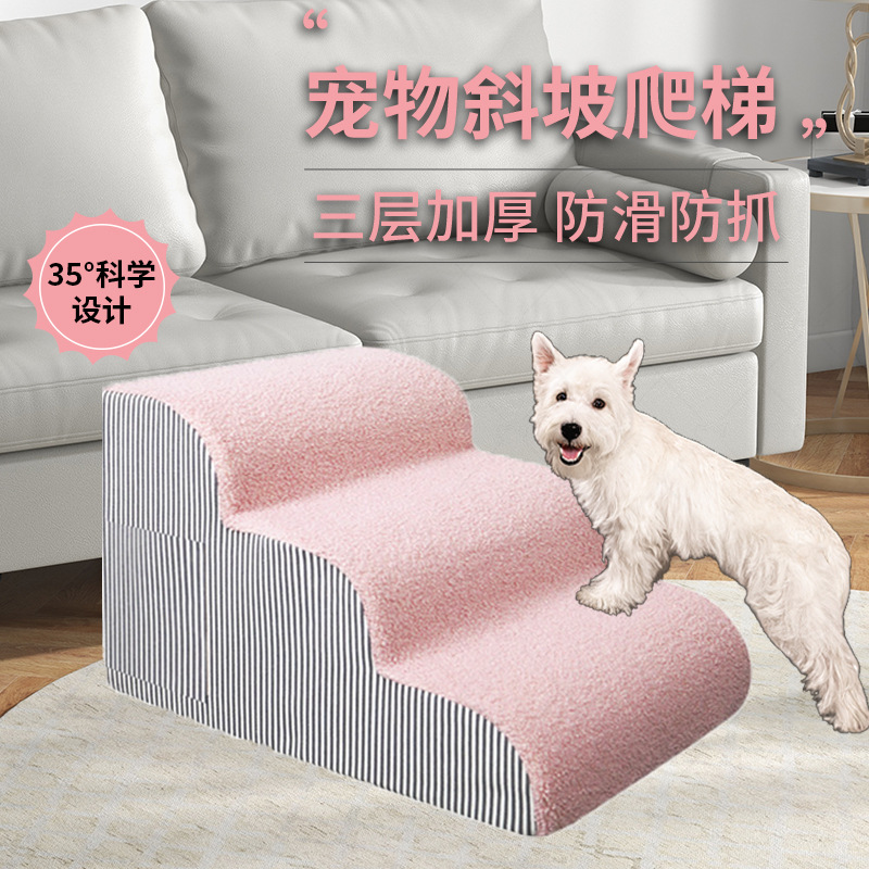 Pet Stairs Dog Steps Small Dog - огляд і ціна Calming Dog Bed