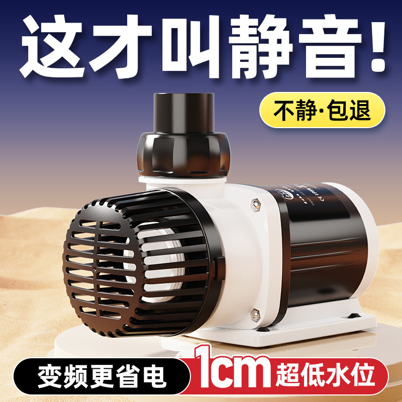 Fish tank water pump Ultra-qui - огляд і ціна Fish Tank Filter Pump