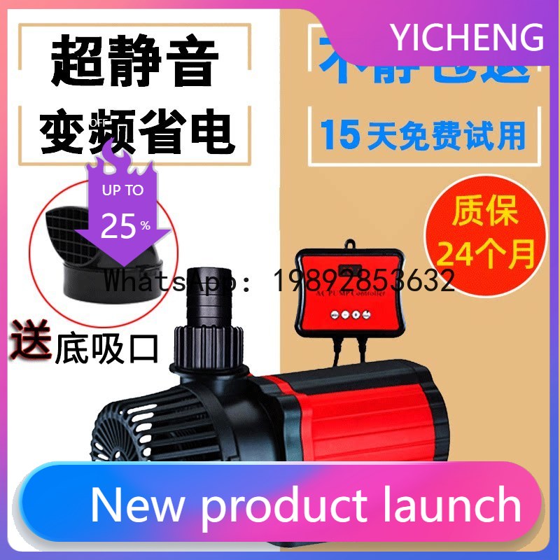 PYJ ultra-quiet fish tank vari - огляд і ціна Fish Tank Filter Pump