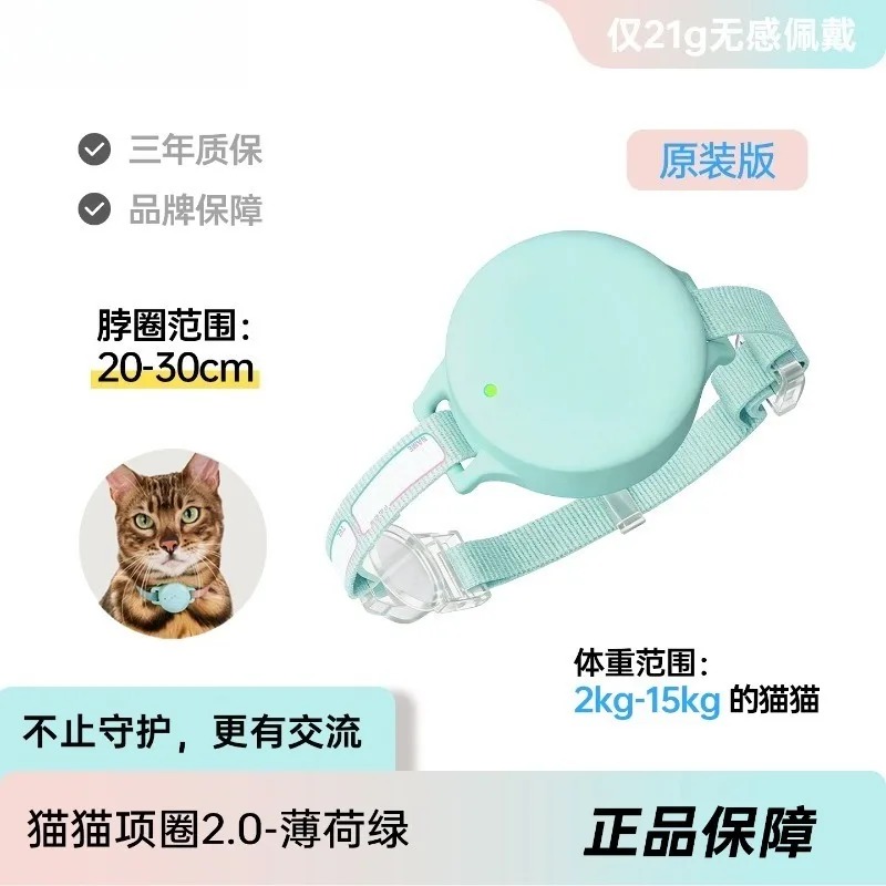Smart GPS Pet Anti‑Lost Collar - огляд і ціна Pet Gps Tracker Collar