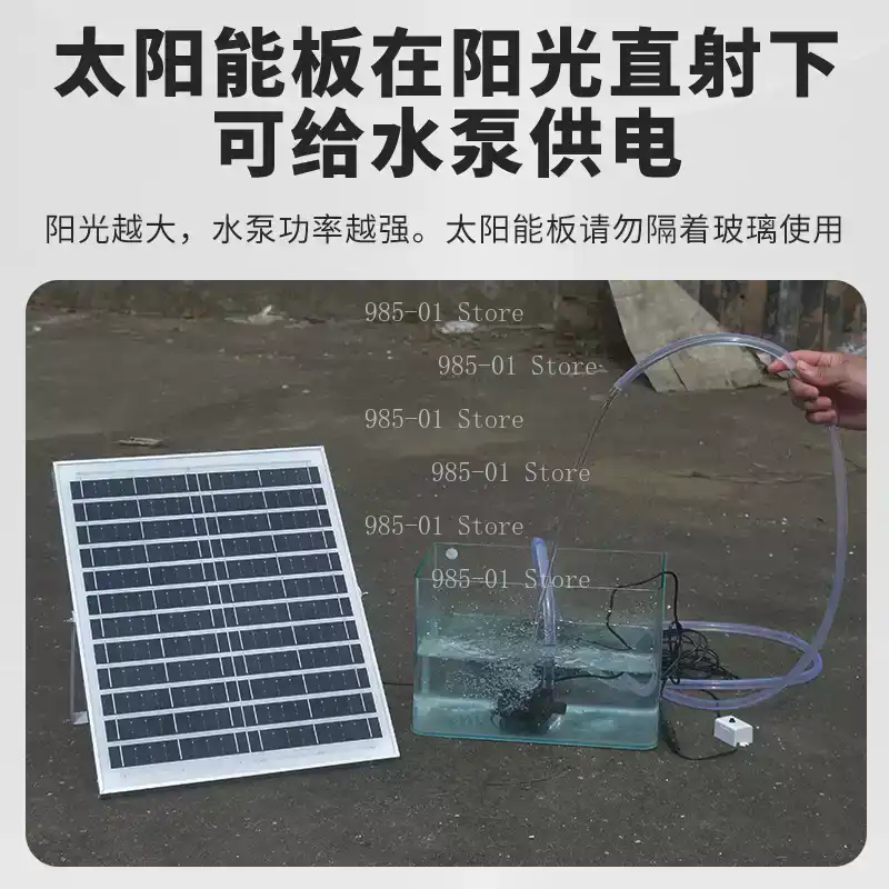 20W Solar Water Pump Circulati - огляд і ціна Fish Tank Filter Pump