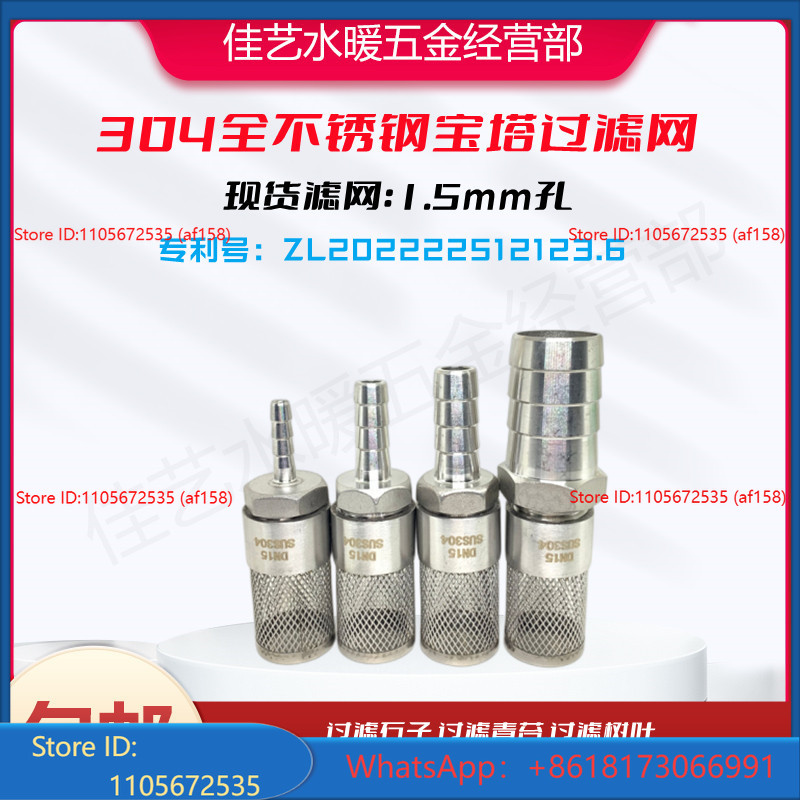 304 stainless steel pagoda spl - огляд і ціна Fish Tank Filter Pump