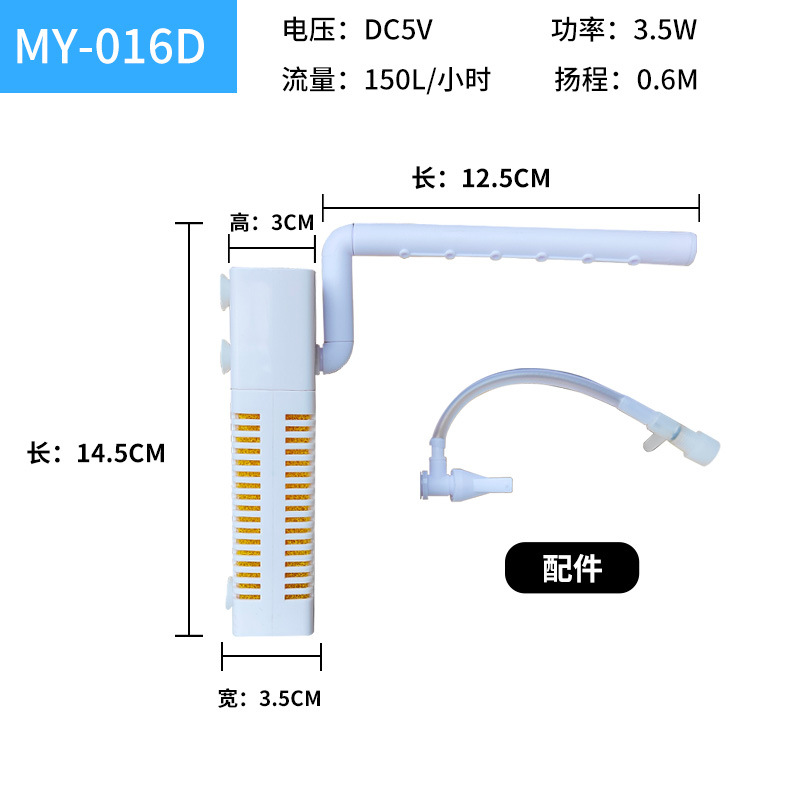 2026 new fish tank USB filter  - огляд і ціна Fish Tank Filter Pump